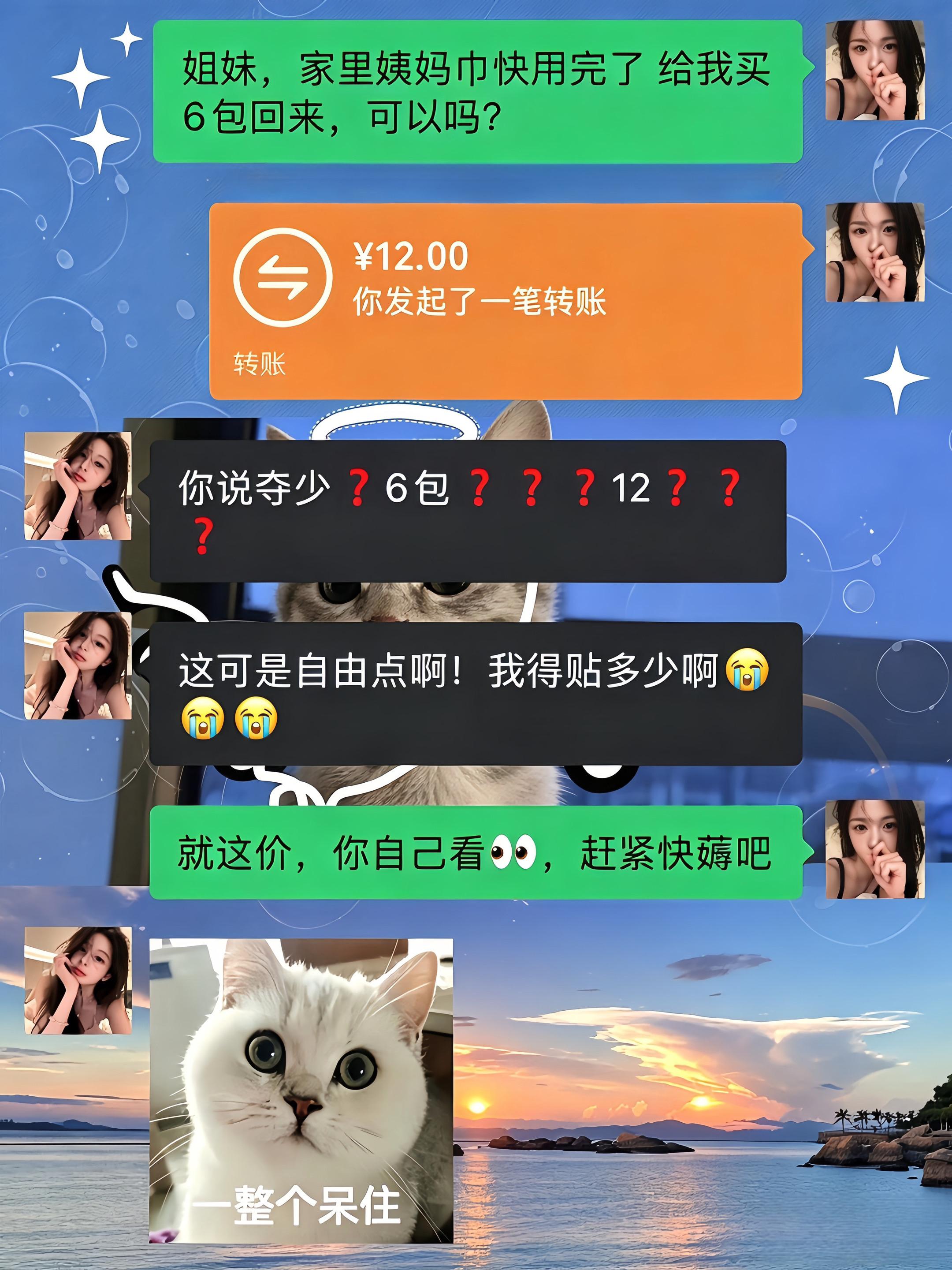 商家你是认真的吗？就这价我可薅了！