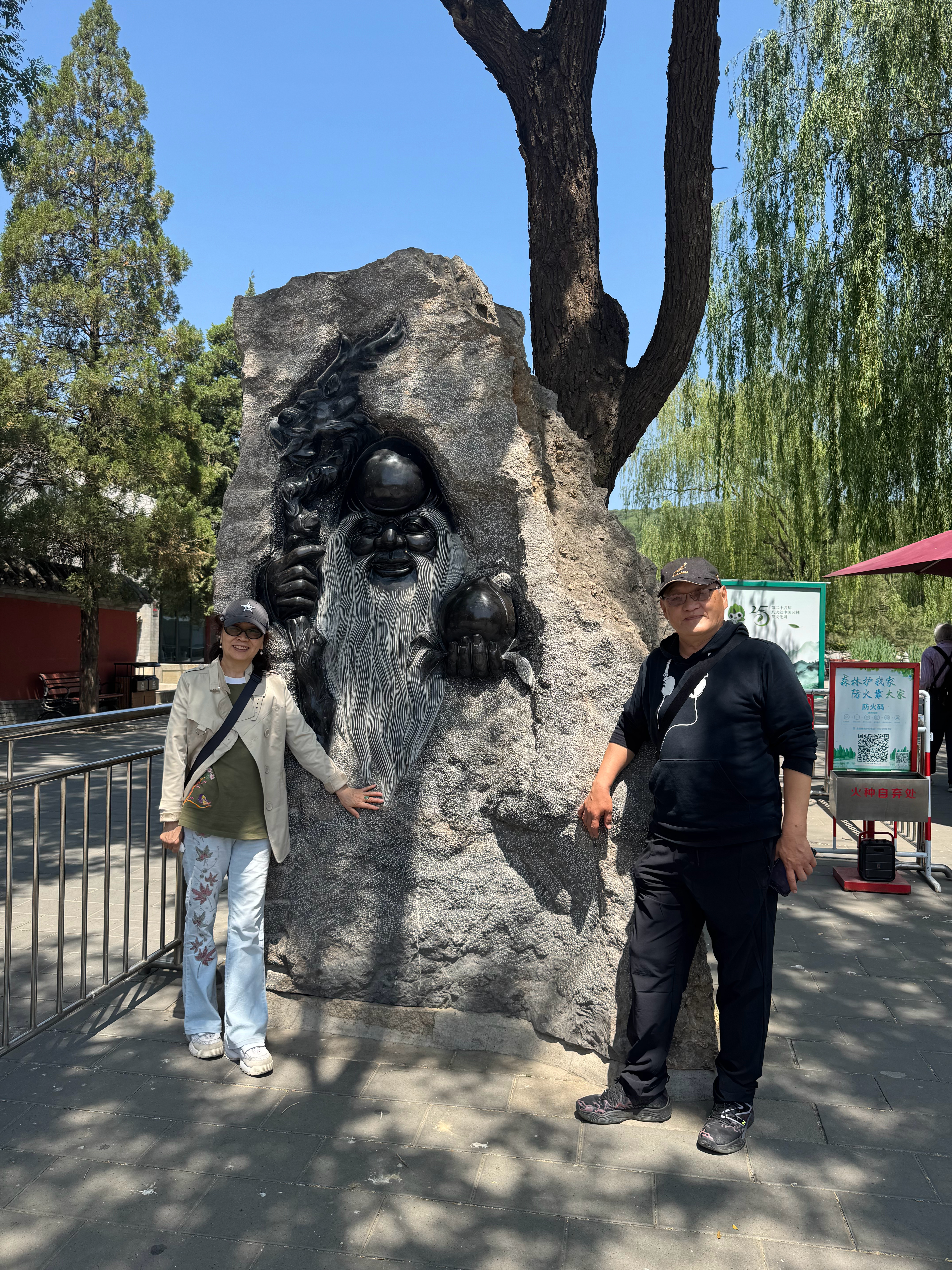 带我爸妈去爬个山，回来再录赛季观察哈 