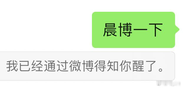 晨博一下 ​​​