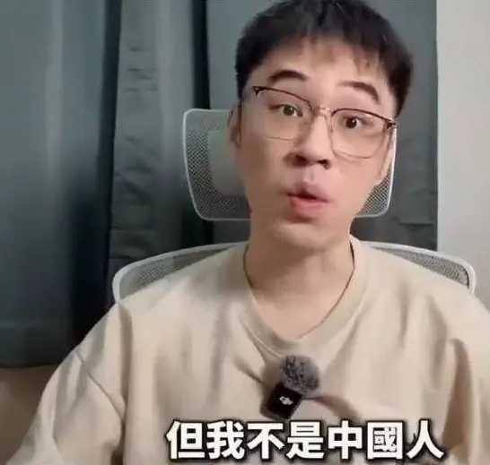 一位马来西亚华裔博主说，我是华人，但不是中国人，别以为谁都想当中国人。
这位博主