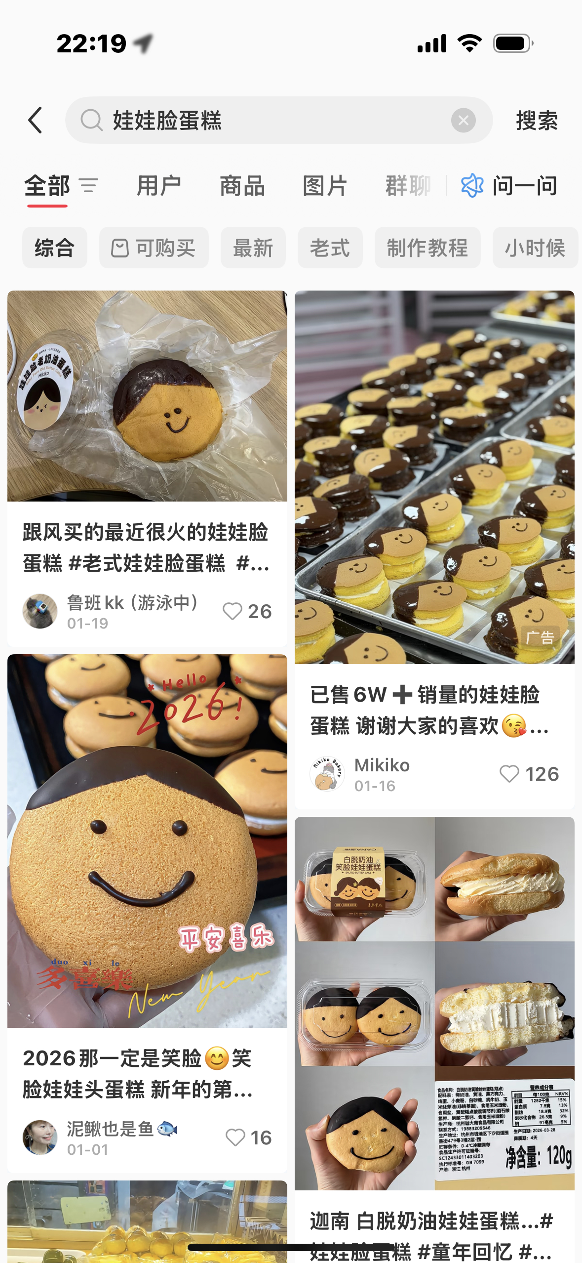 穆祉丞彩排 