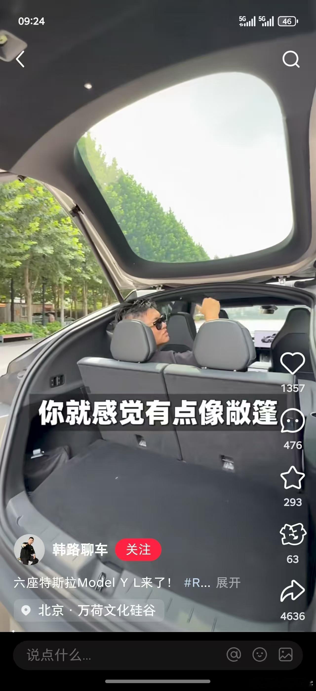 这个要是换成任何一个国产品牌，可能都会被口诛笔伐.... ​​​