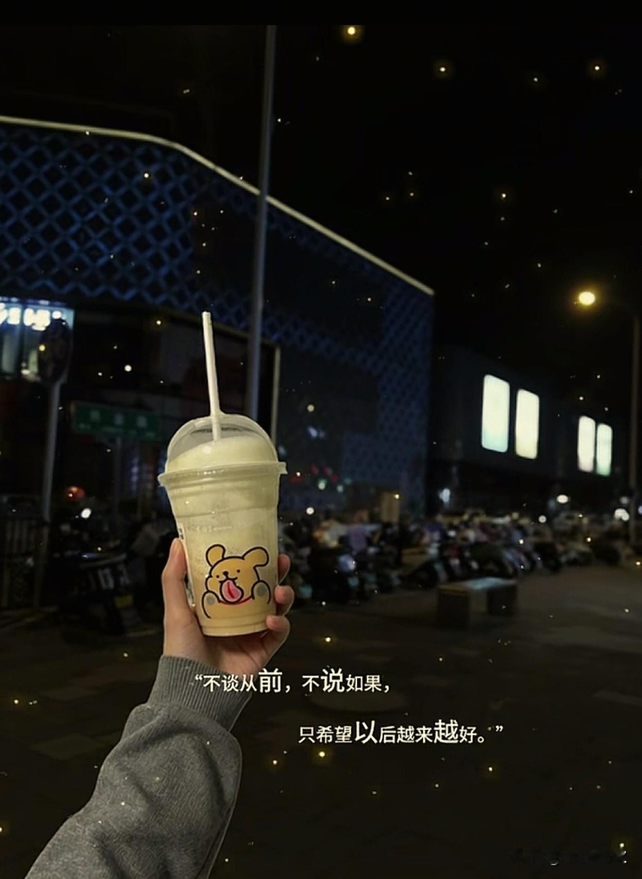 📝 𝓰𝓸𝓸𝒹 𝓂𝓸𝓇𝓃𝒾𝓃𝓰☀️

 
      不谈