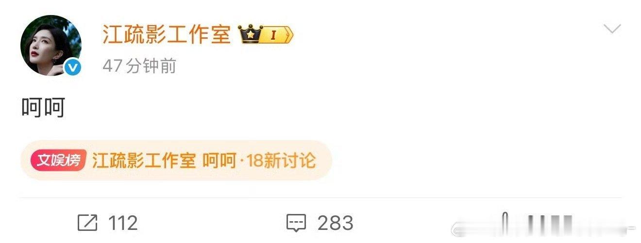 江疏影回应私生子传闻 江疏影回应私生子传闻 ​​​