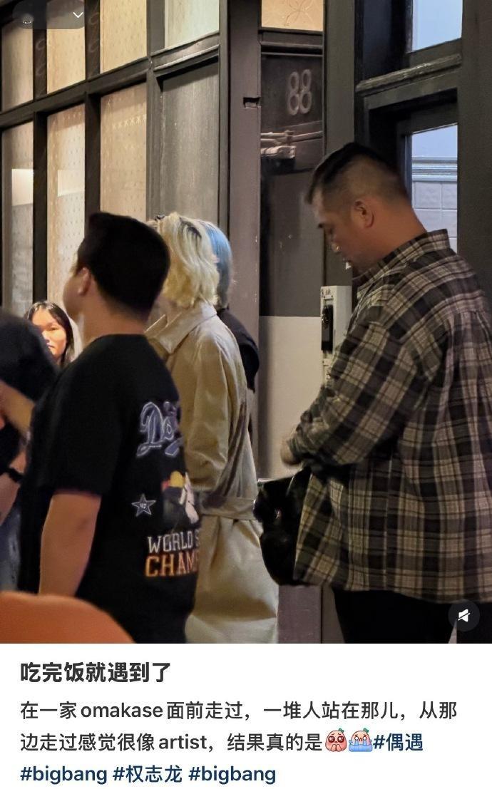 网友偶遇权志龙大声美国偶遇权志龙大声美国街头捕捉到权志龙和大声，二人相伴同行，多