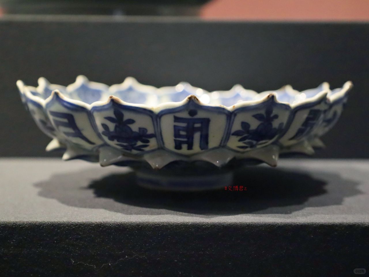 万历青花莲花洗，一件上乘佳作