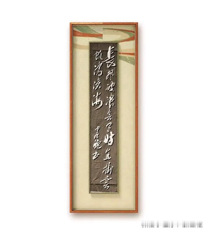 李白诗句：长风破浪会有时，直挂云帆济沧海。意思是相信总会有一天能乘长风破万里浪，