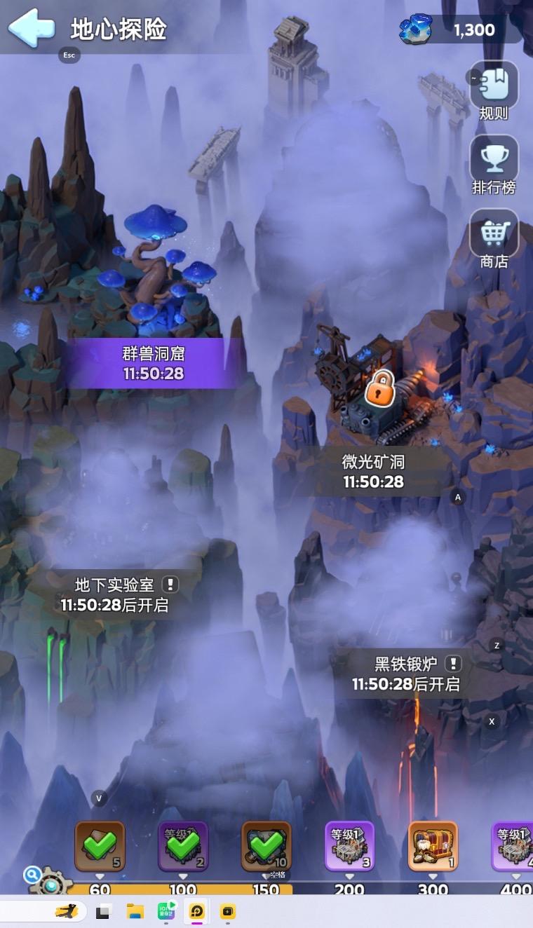 地心探测关卡比例