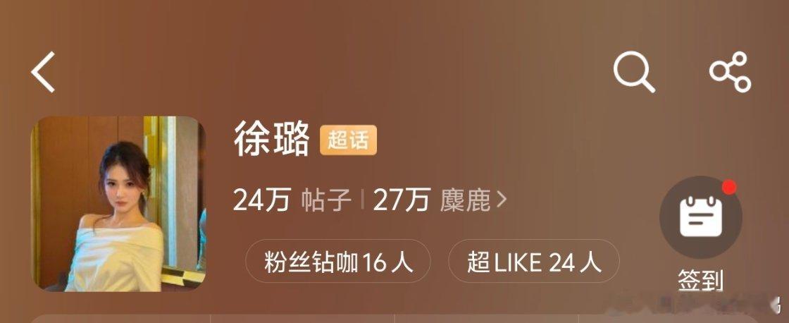 谁敢看我内娱前妻姐糊成啥了 ​​​