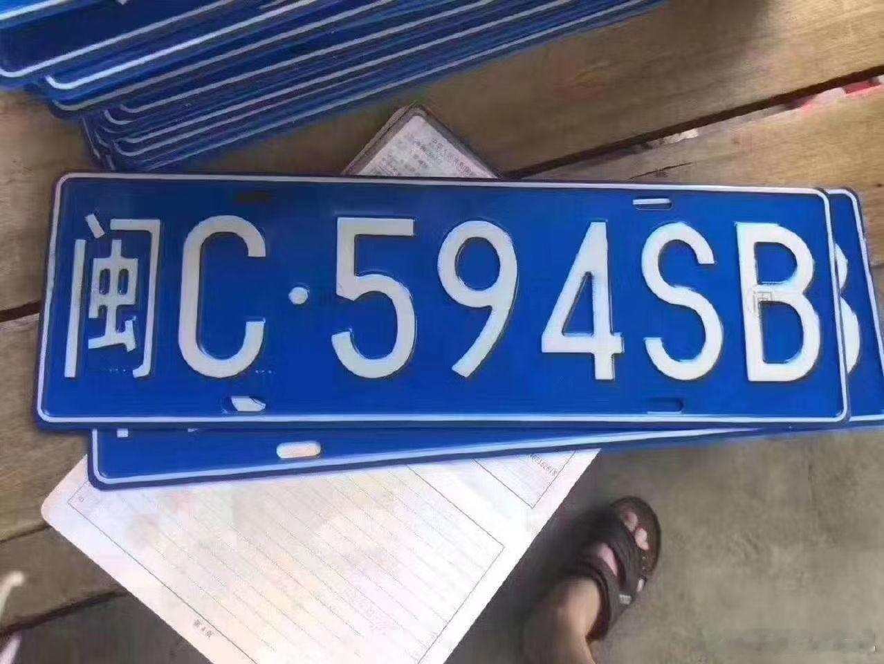 好奇这车牌挂哪台车了 