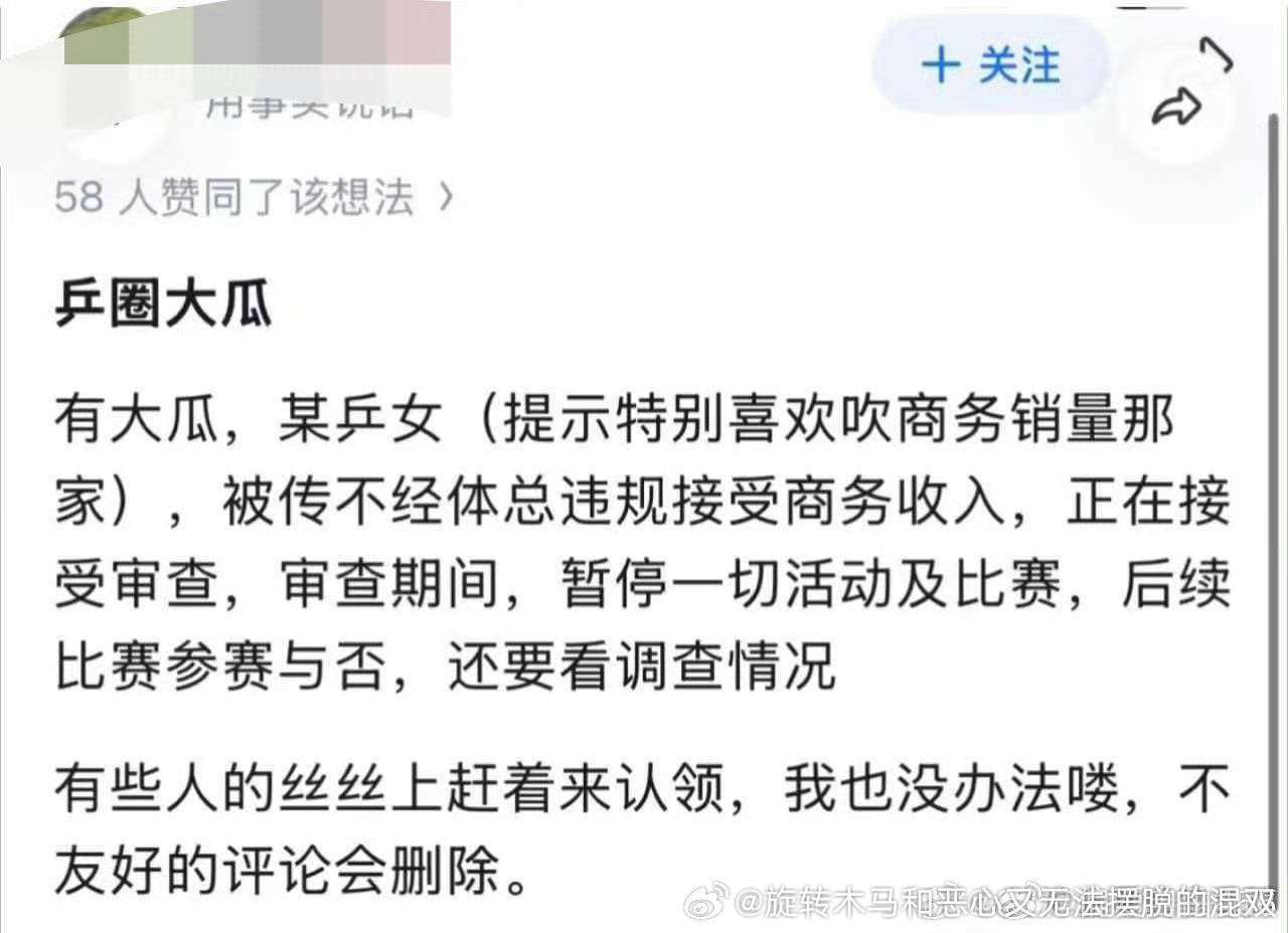 帮你发你别到处刷屏了