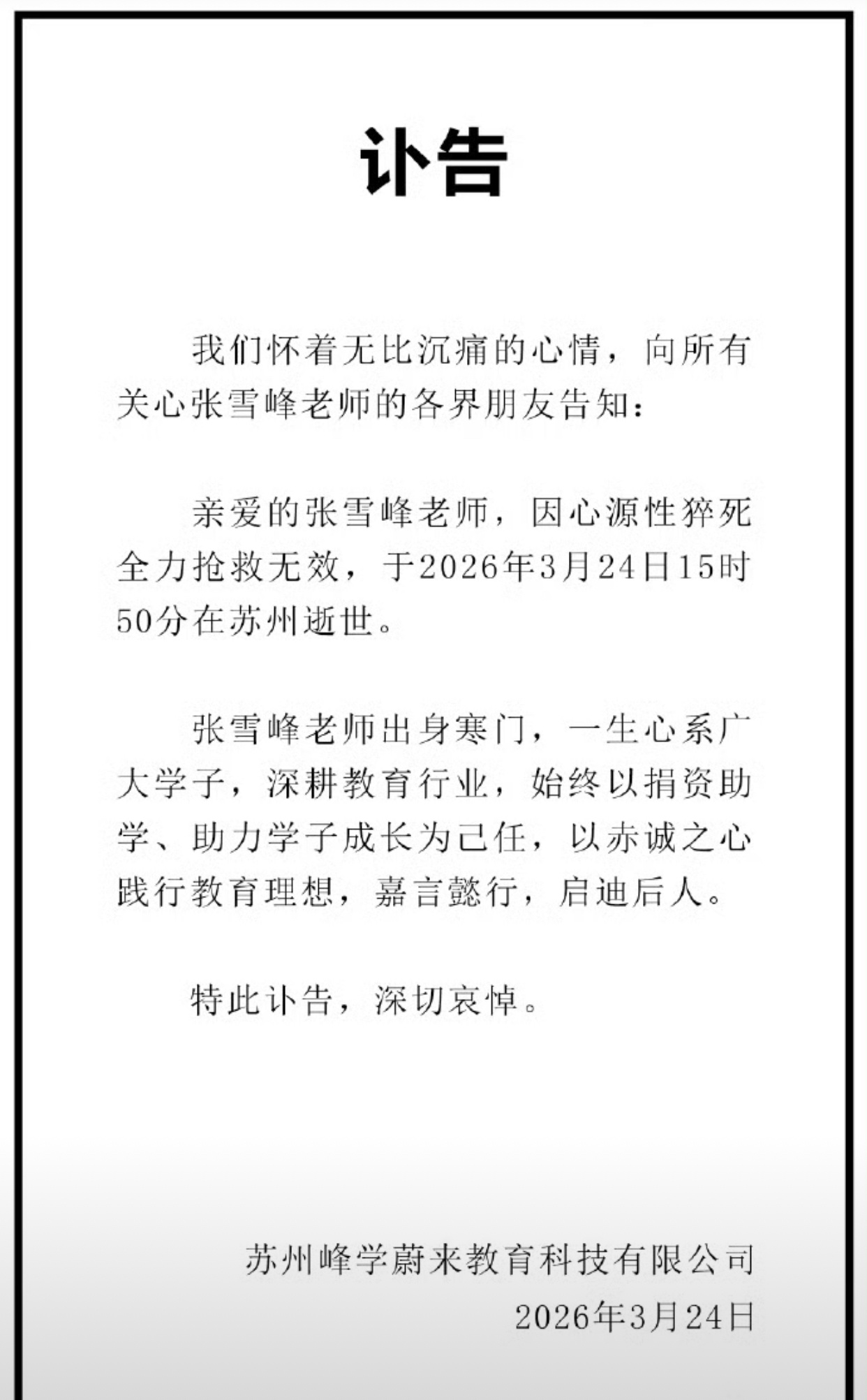天呐 我感觉上了高中之后就从来没有十点之前睡过觉，上了大学之后更是肆无忌惮地熬夜