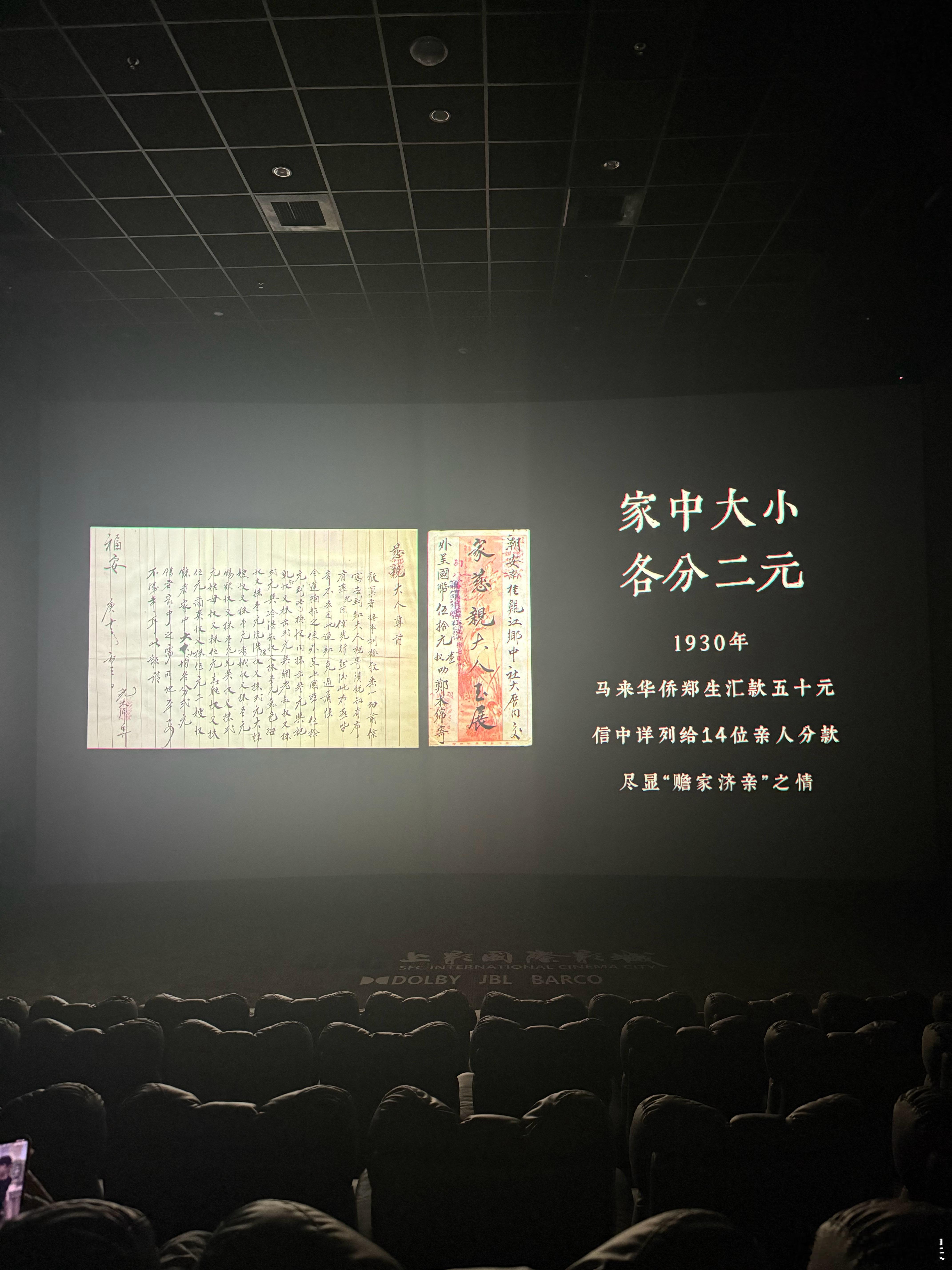 给阿嬷的情书《给阿嬷的情书》最厉害的地方，不是它有多轰轰烈烈，而是它太像我们的生