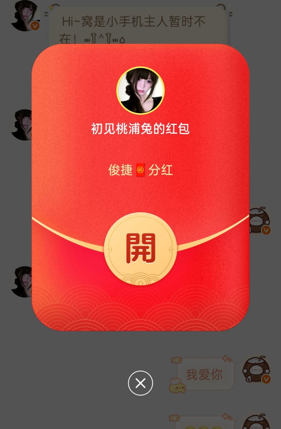 我爱女孩们