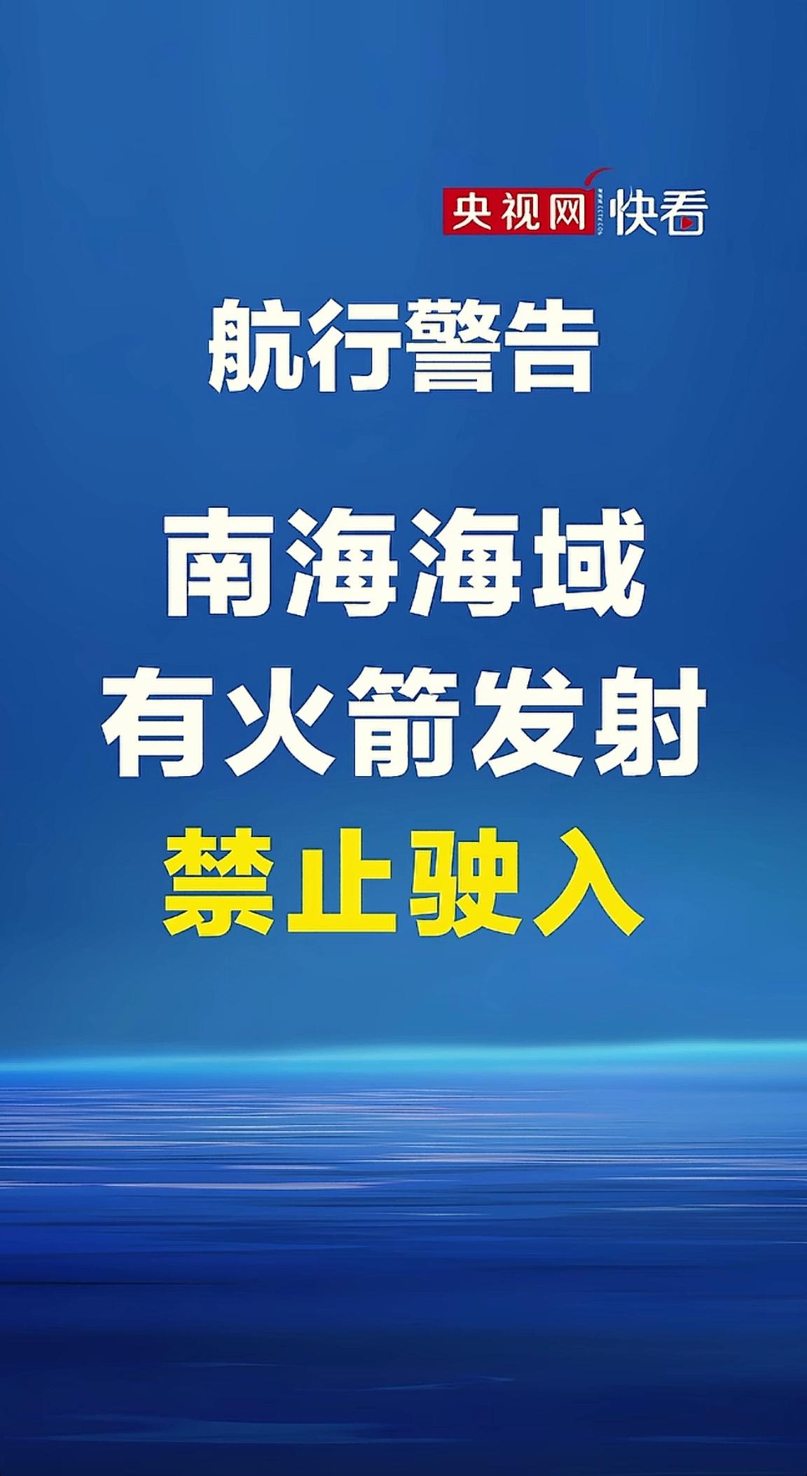 消息来源于网络