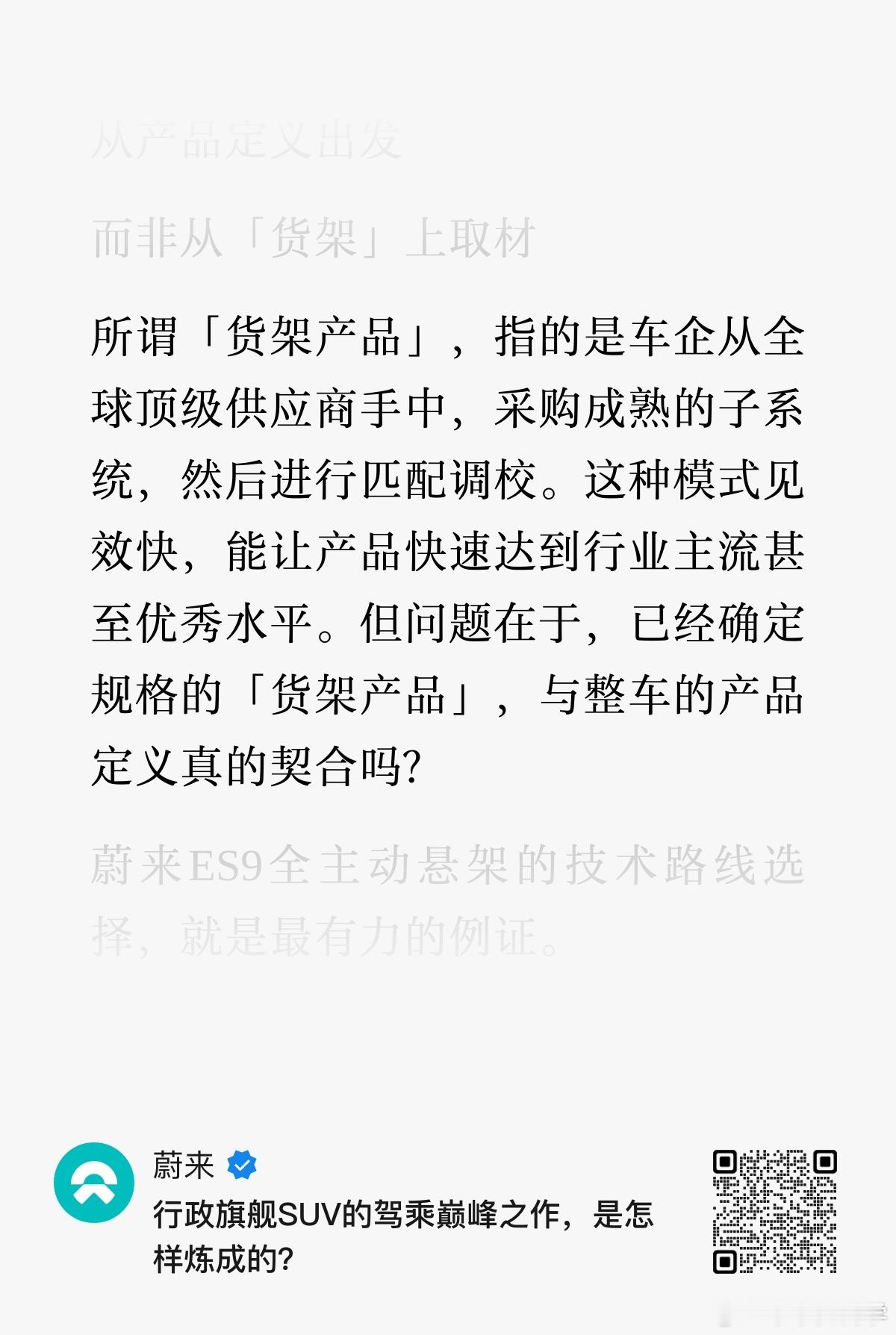 学习了