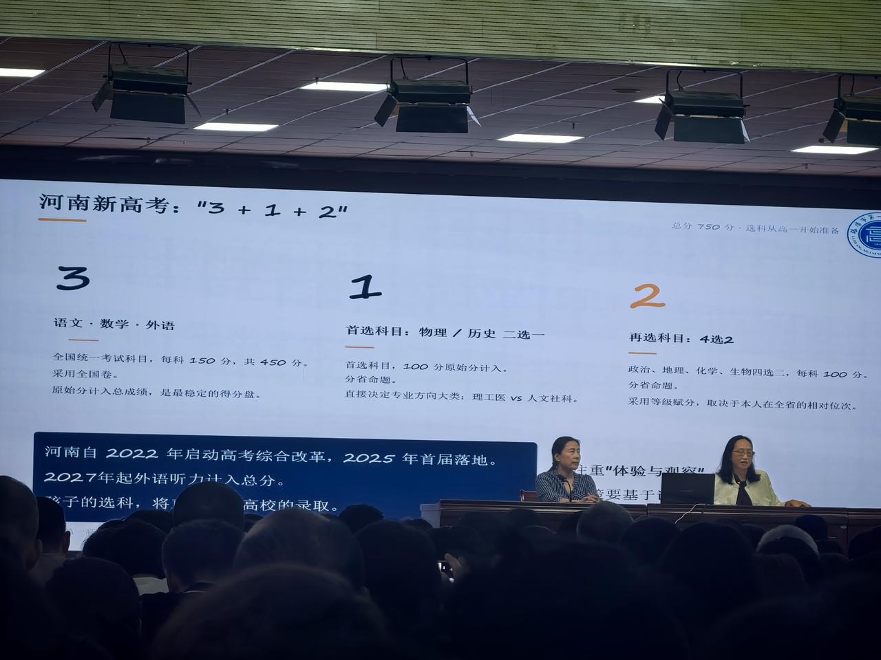 高一选科，不该纠结
高一开学一个月了，接下来面临的就是选科。
物理，历史，这两个