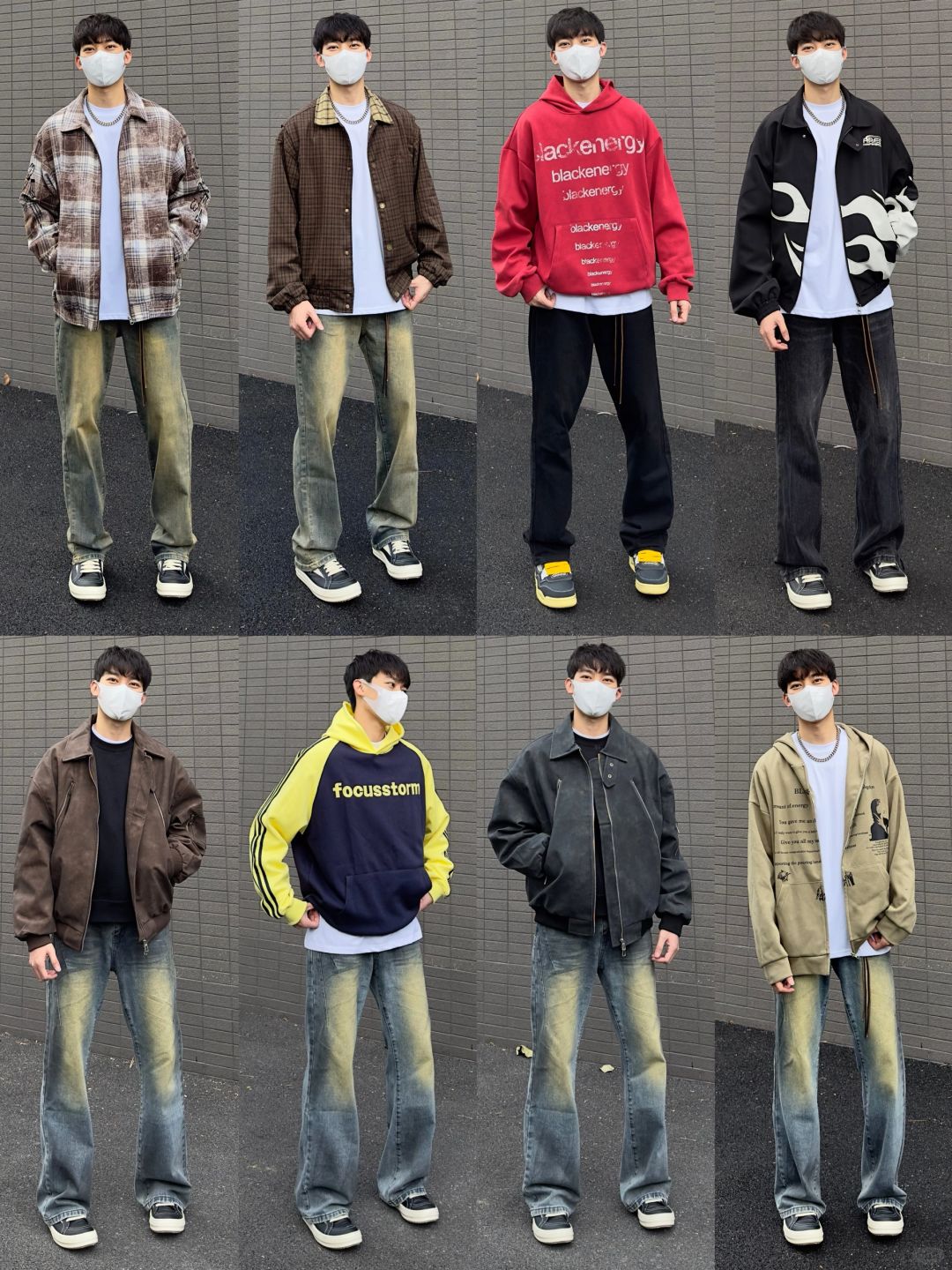 送给想提升衣品的男生（开学版）