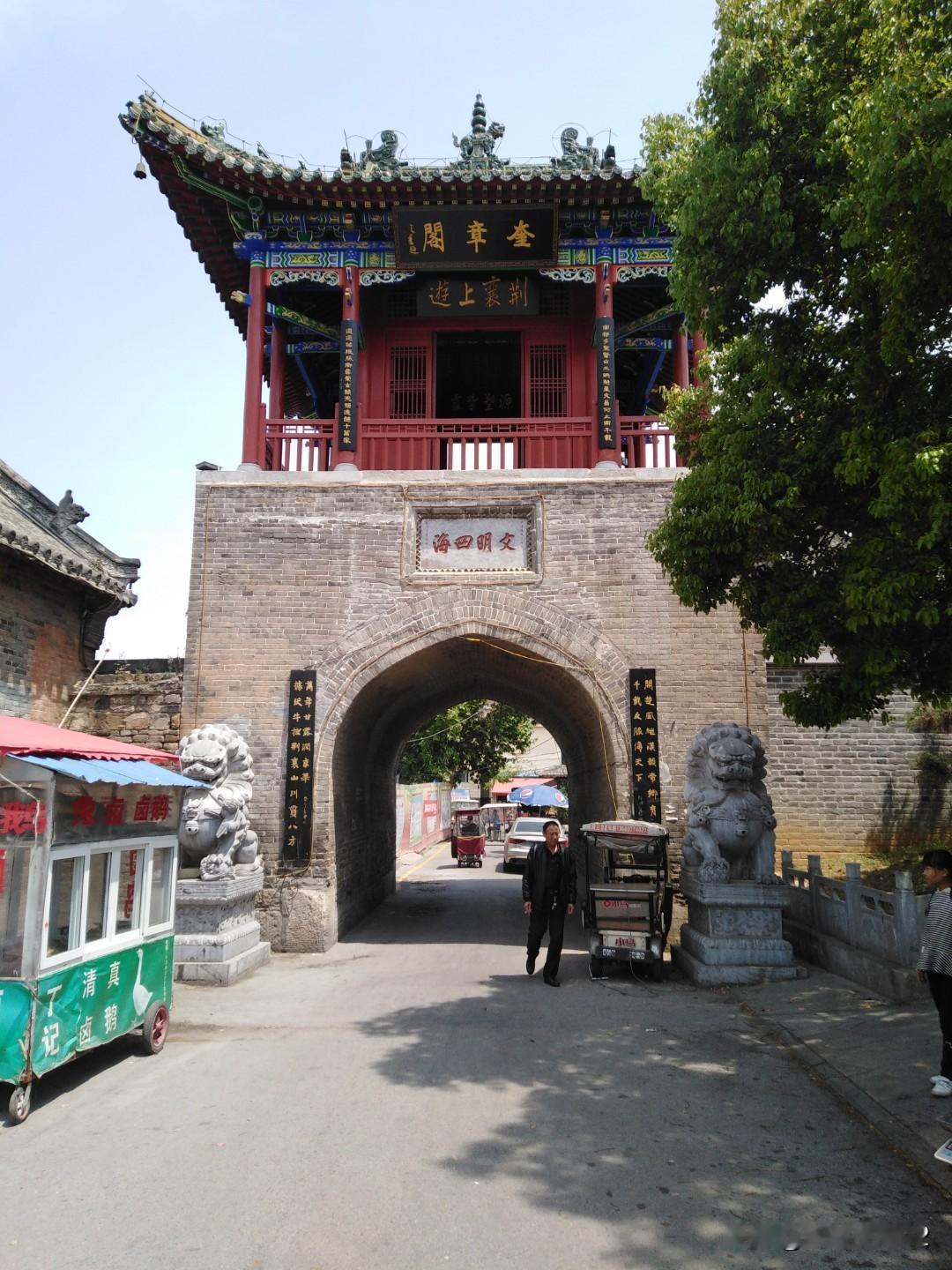 南阳古城原来叫什么？最早是申国的都城，后来，楚国灭掉申国，遂改其名为宛邑。
秦始