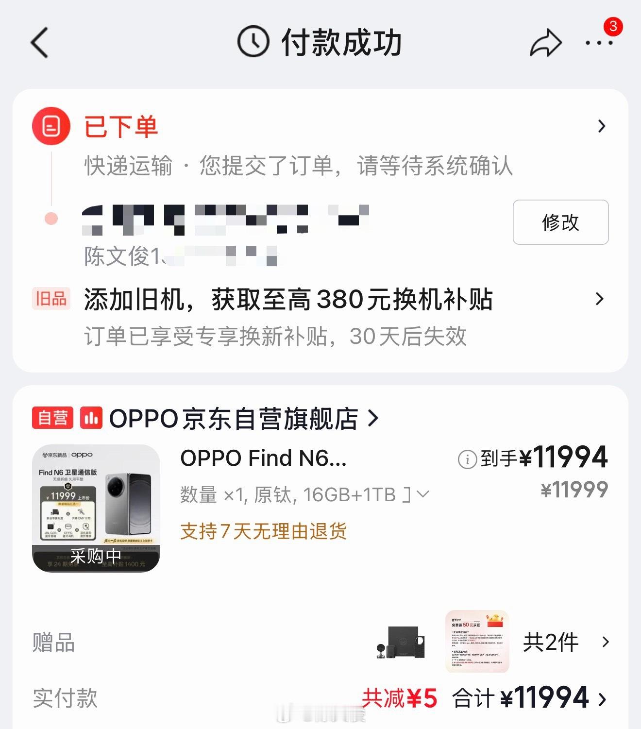 说钛色好看，那我直接弃橙从钛 广州·太古汇 江南厨子