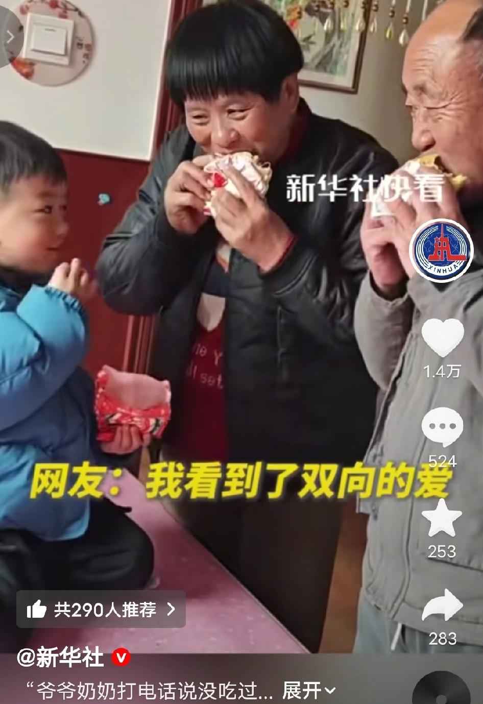 泪目了！河南，爷爷奶奶随口提的一句话，没想到会被4岁小孙子偷偷记下，回家路上的举