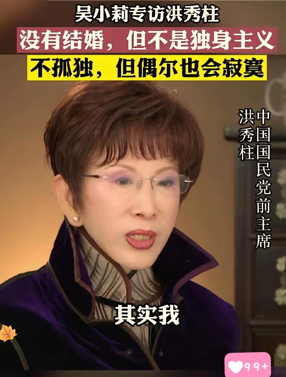 洪秀柱那句提问，真是戳破虚妄的最利锋芒：“台湾不是中国的，大清凭什么割让给日本？