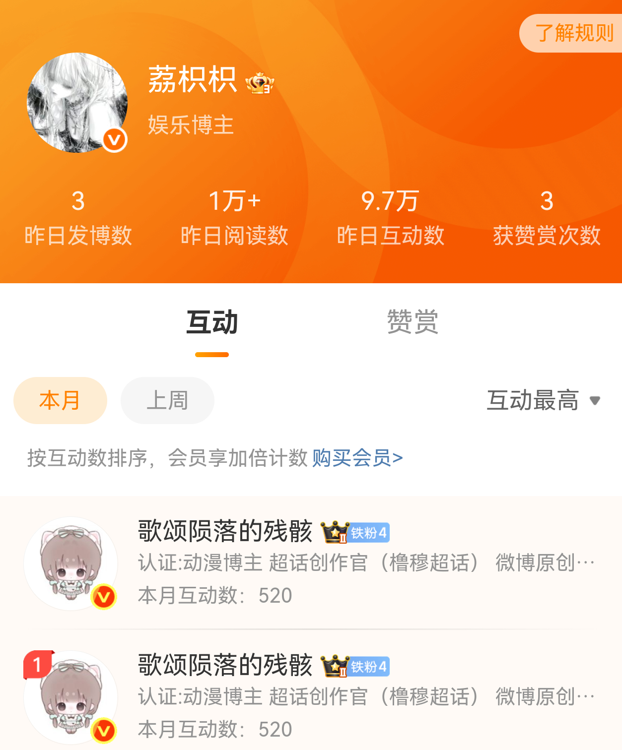 好浪漫