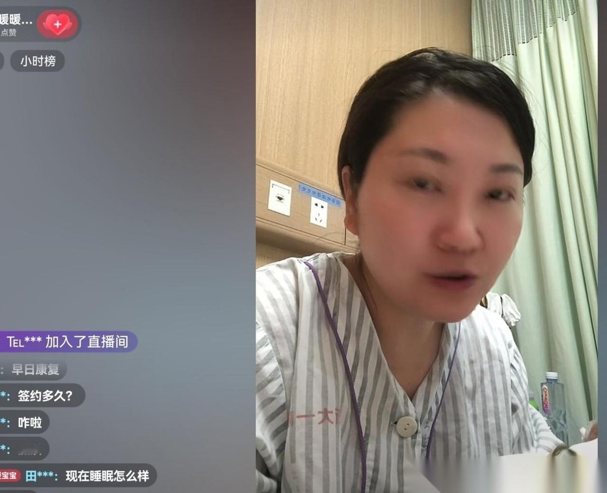 王暖暖醒了！她坐在病床上，边吃饭边直播，她说，自己去年直播220多场，在突发抽搐