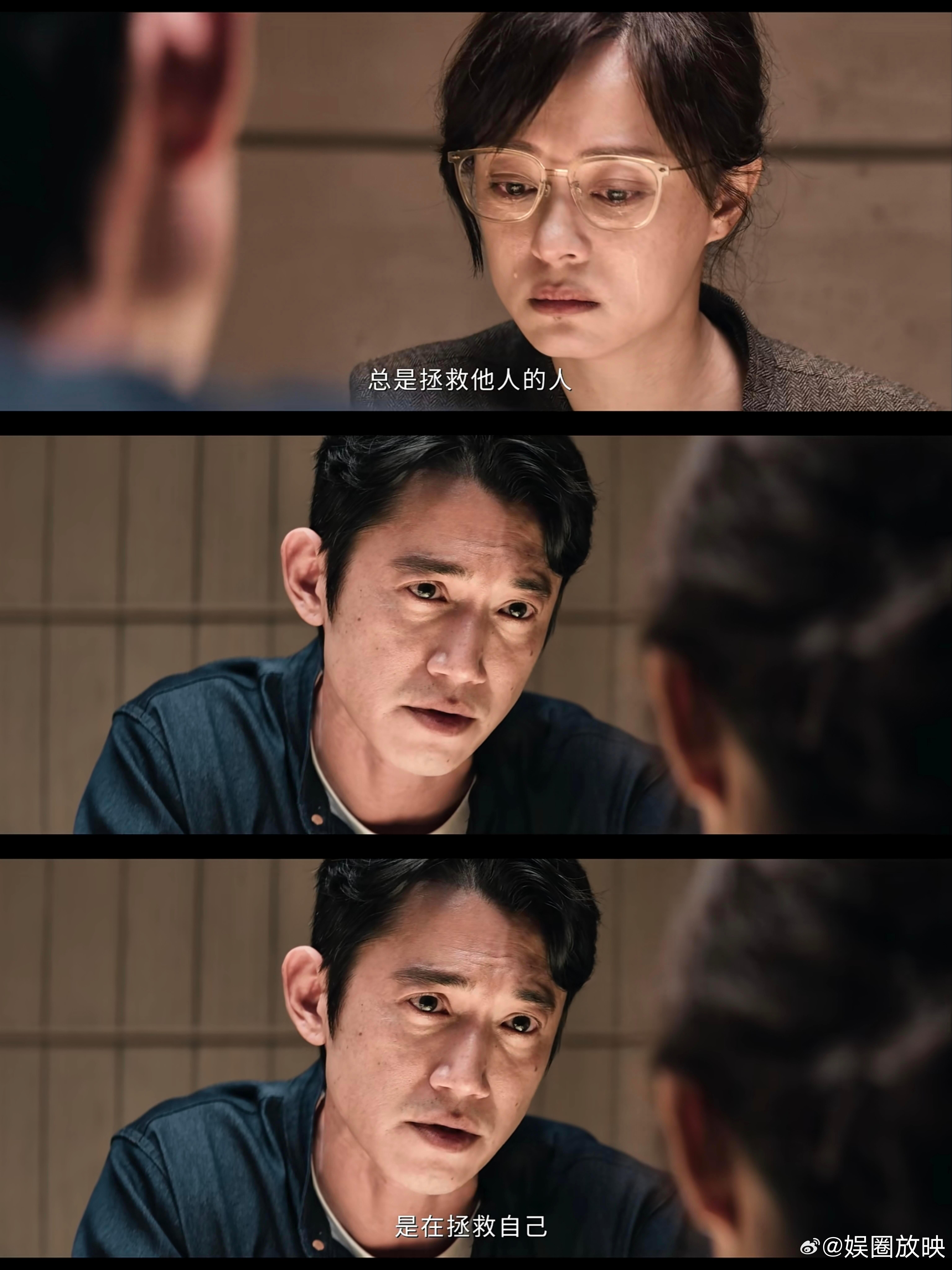 多一个看剧少一个受骗多一个闺蜜看剧少一个闺蜜受骗 姐妹们都给我冲《危险关系》！防