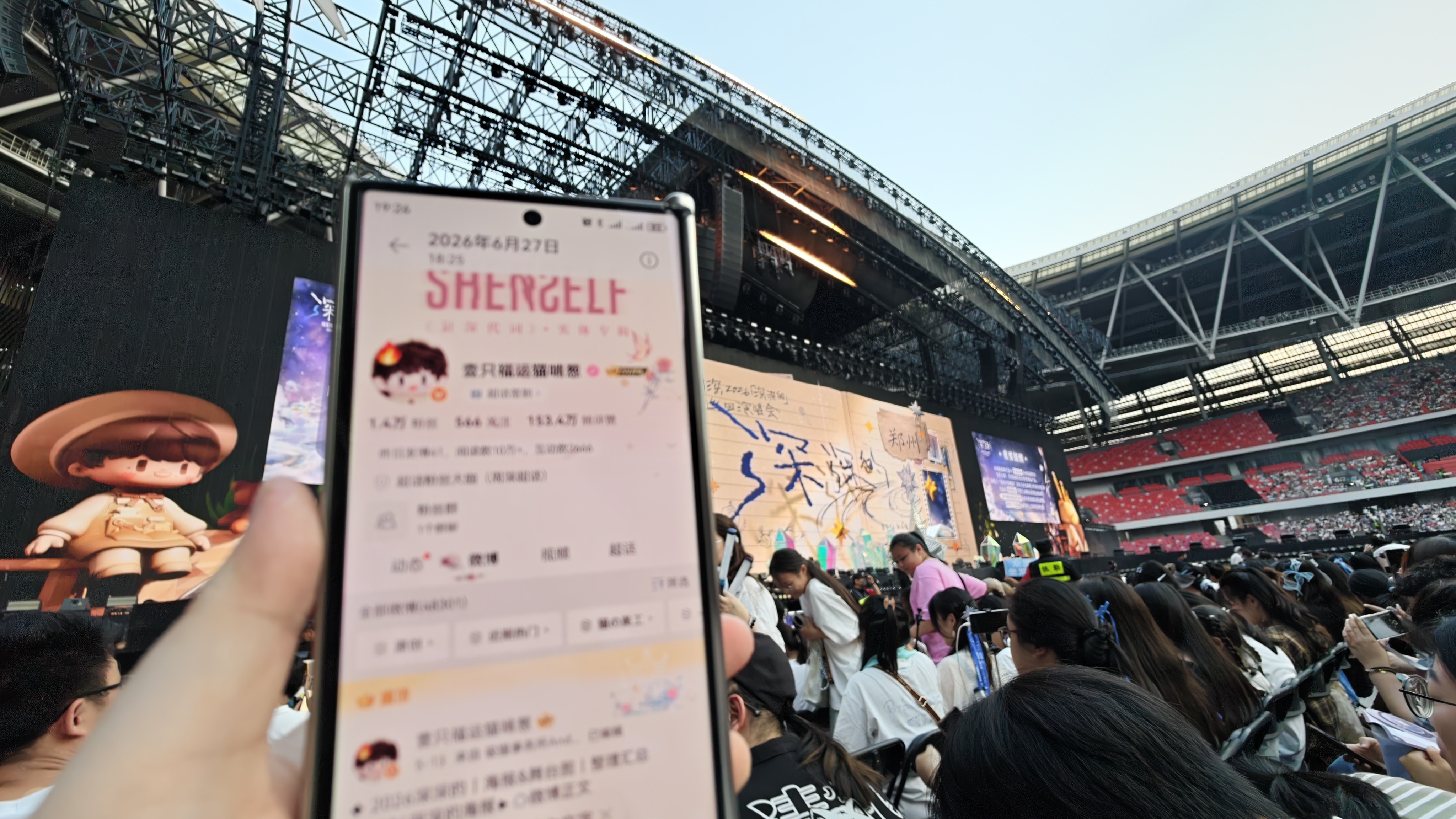 感谢亲友送我去郑州内场🥺 