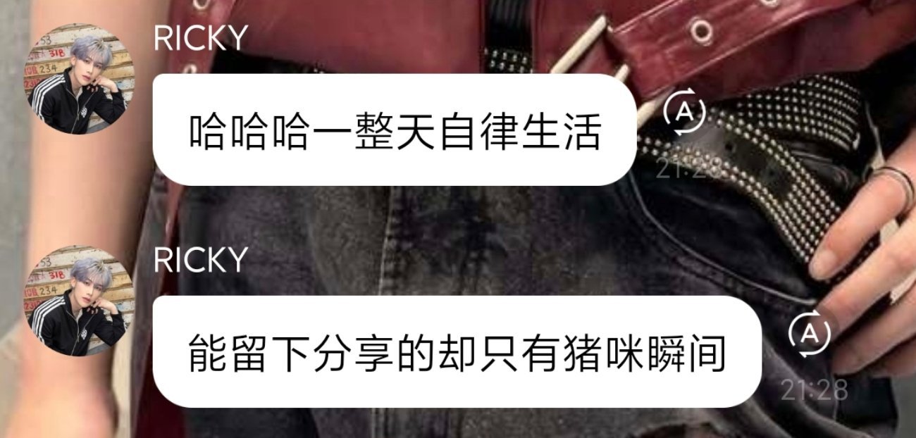 小猪有小猪的活法，其余的你别管 ​​​