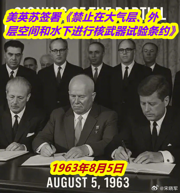 人民军队制胜向强图1：63年前美英苏三国签约试图垄断核武进而阻止中国正准备进行的