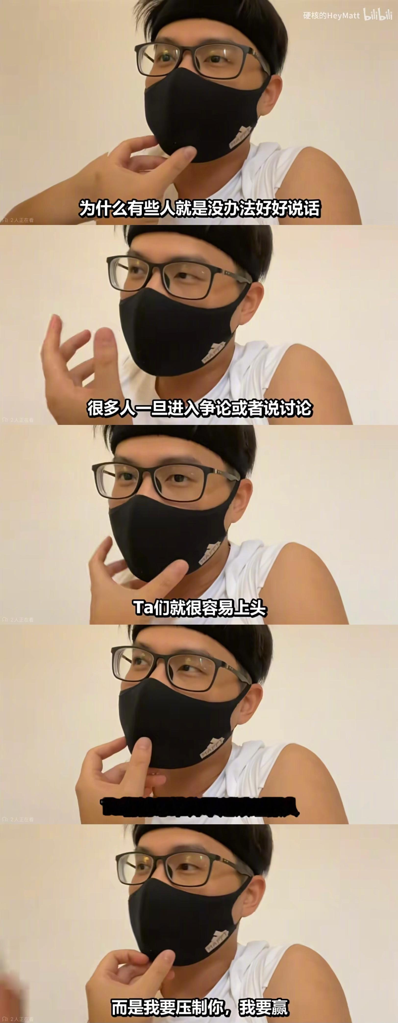 为什么有的人就是不会好好说话 
