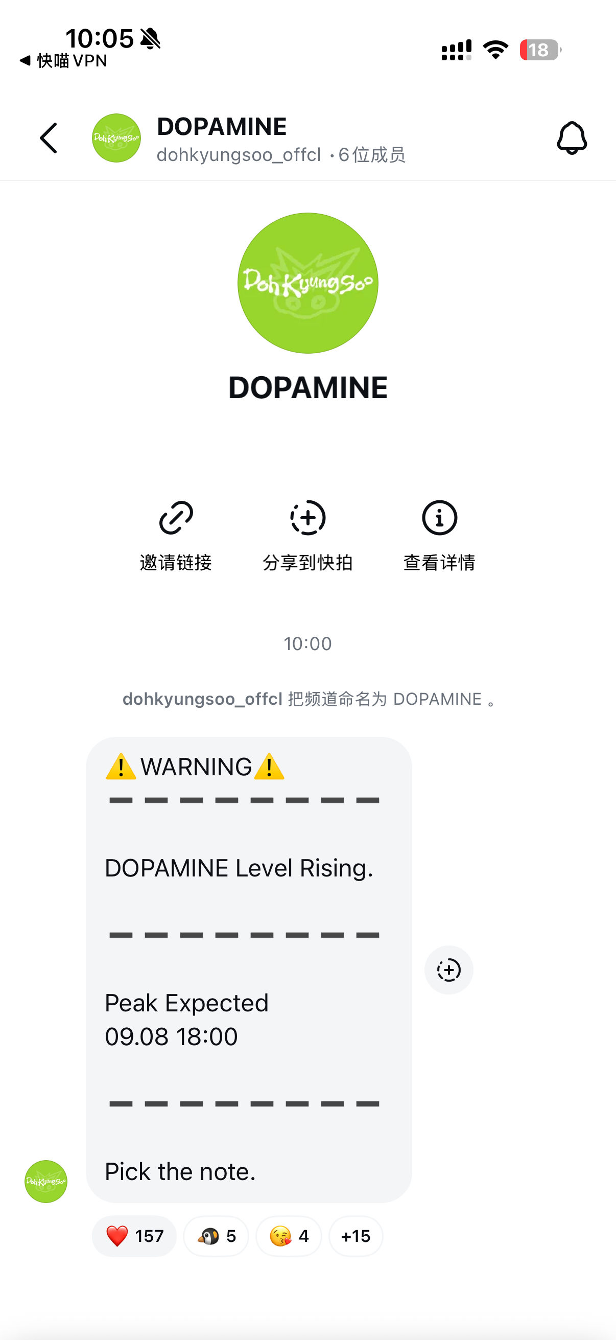 哦买嘎已严肃加入 
