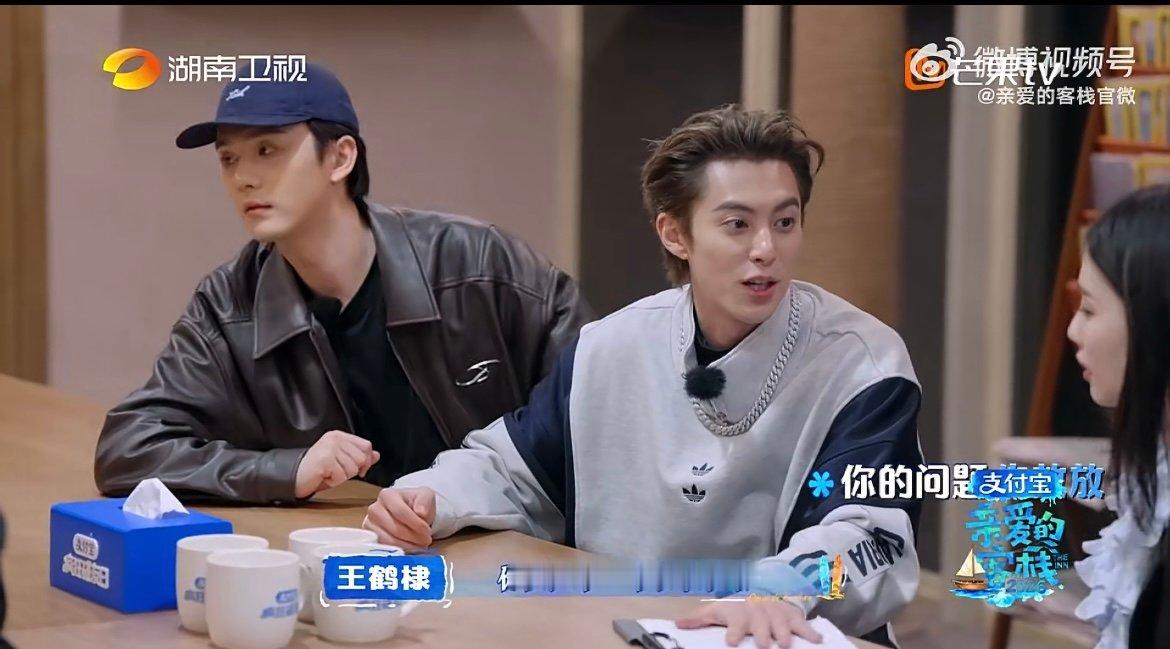 没想到沈月这么会用待播剧亲爱的客栈 沈月小脑瓜太灵光！用待播剧给房间取名，每一个