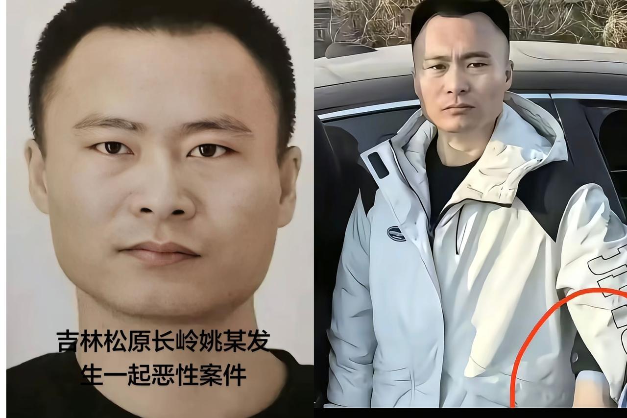 你敢信吗？吉林长岭icon这起连环命案，真的让我气到发抖！

34岁的惯犯姚远，