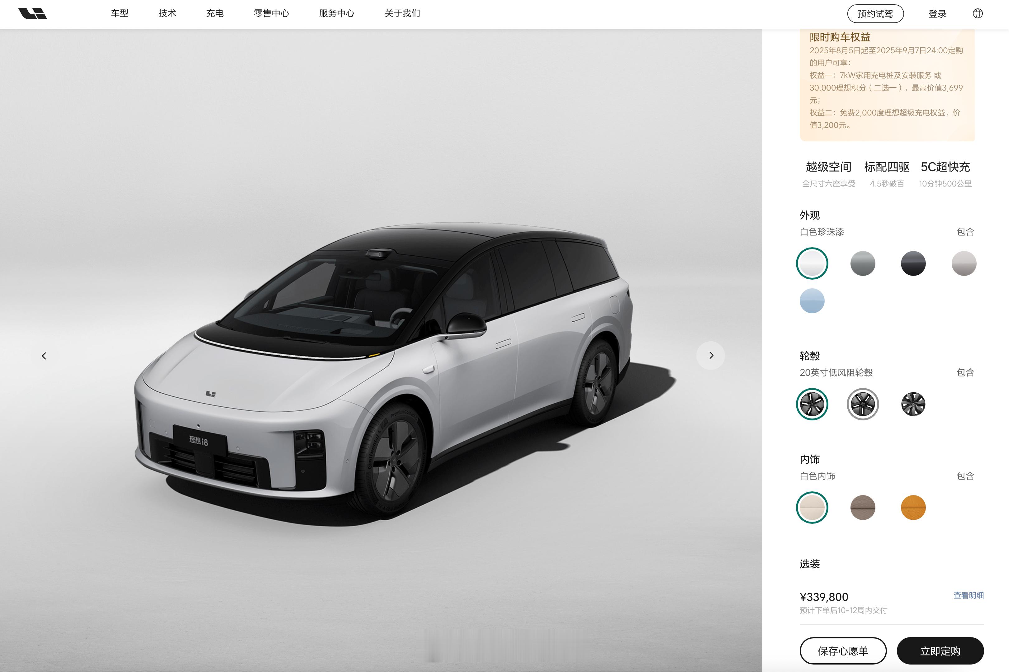 都是主打家庭定位的三排六座纯电SUV理想i8价格：33.98万特斯拉Model 