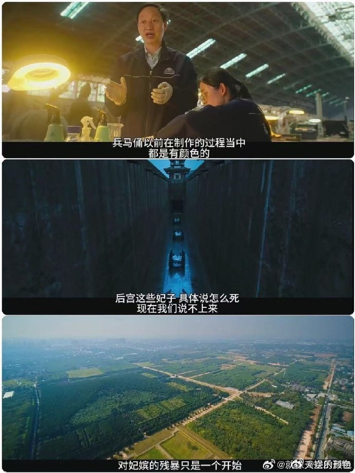 第一代女考古人发现第一女将军 郑振香团队手持铲子，开启了对历史的深度探索。他们发