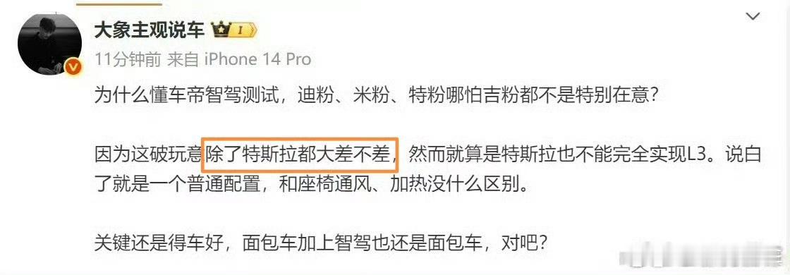 不小心把真心话说出来了，谁跟你“在一起”？洋品牌可以被吹得高高在上，但身边的你永