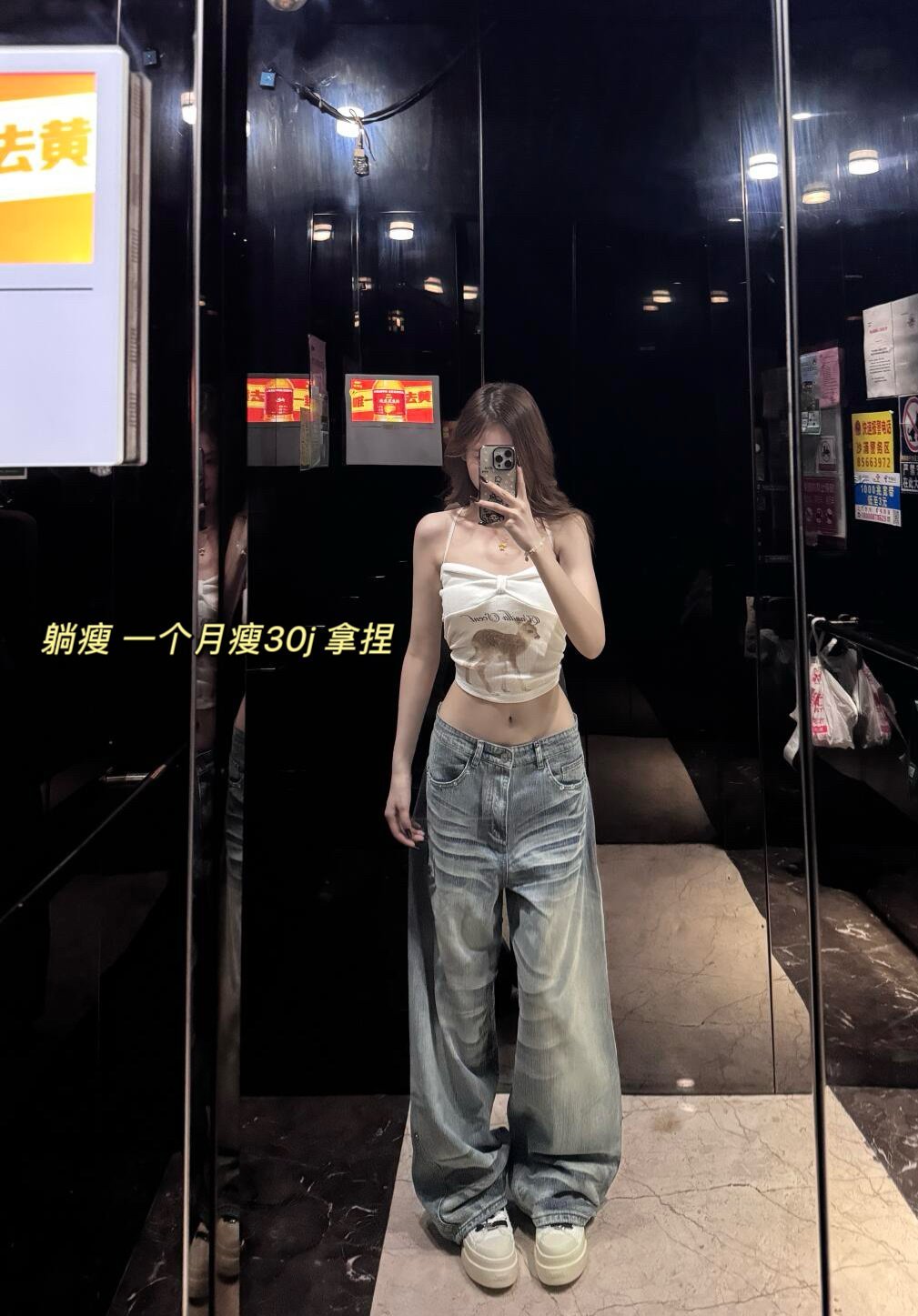 嘻嘻！中药没白喝！区区30斤，拿捏[ok] ​ ​​​