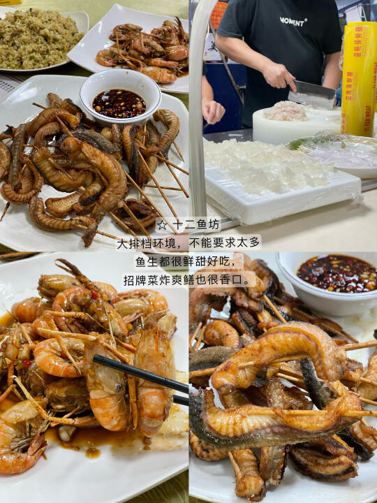 目前佛山第！一！好吃的。。。🥹🥹