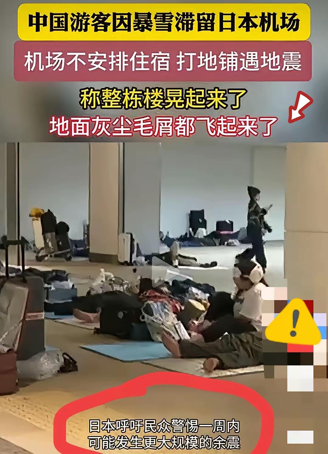 国家提前预警那里不安全，还有人就是不信，现在该信了吧[捂脸][捂脸][捂脸][捂