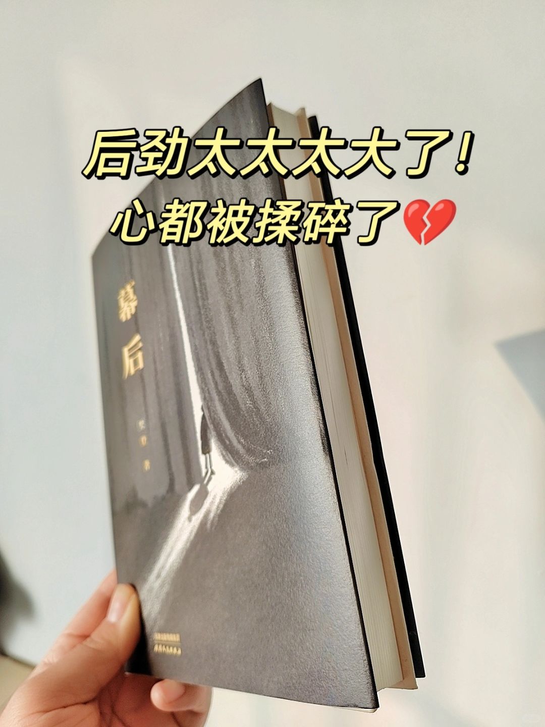 哭到崩溃😭樊登真的太会写了