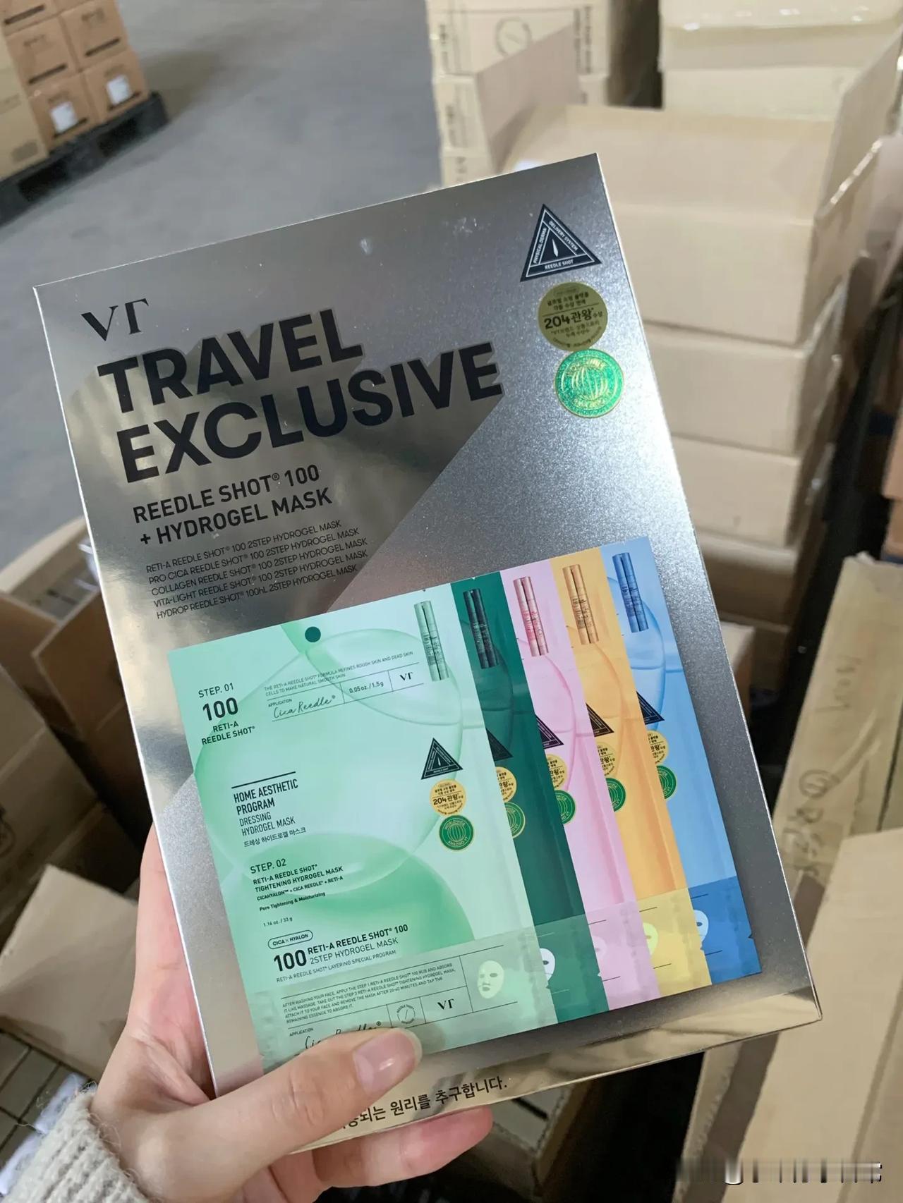五款微针精华，相对应的凝胶面膜。上脸冰冰凉凉，微针设计超神奇，感觉在给肌肤“打针