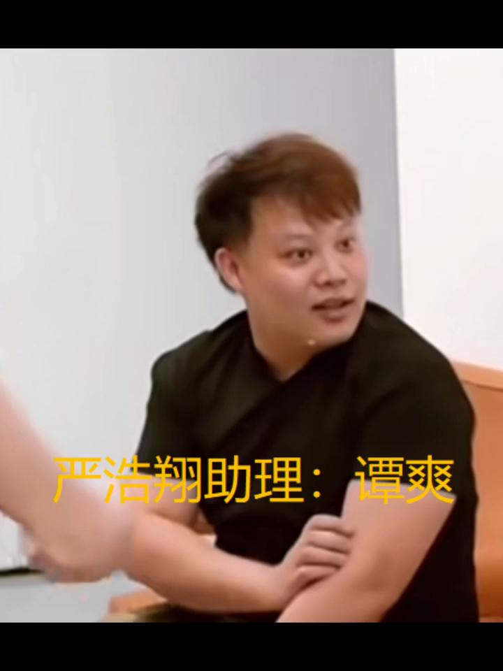 助理天团们，这些年肉眼可见的憔悴了。感谢一路有你们。