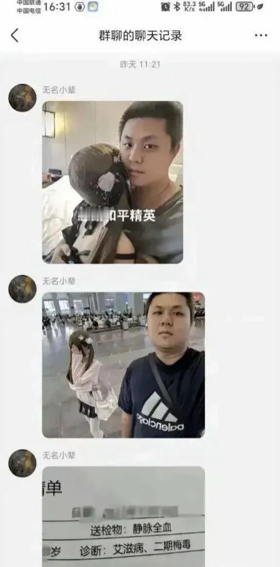 这哥们是真惨，人家奔现是恋爱，他奔现是要命！[捂脸]