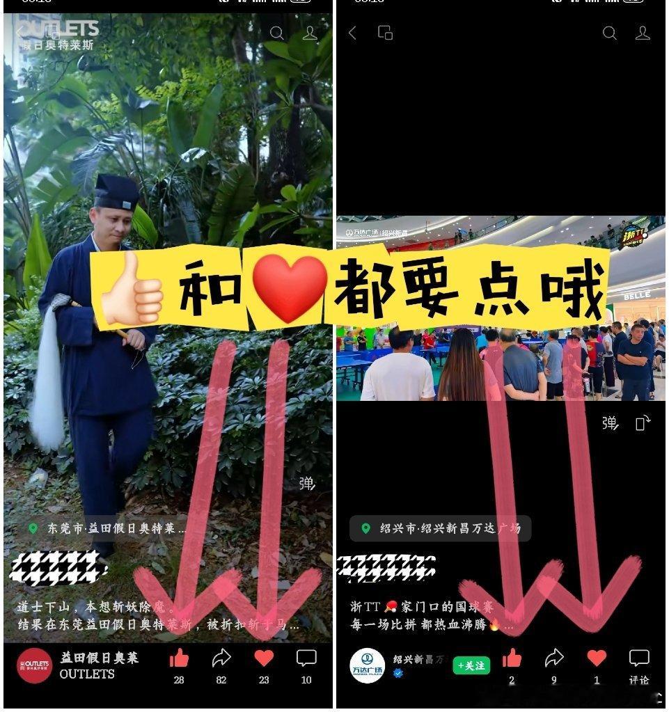 0725刘亦菲生贺大屏任务🎂任务步骤：点击以下两个视频链🔗接跳转至微//信-