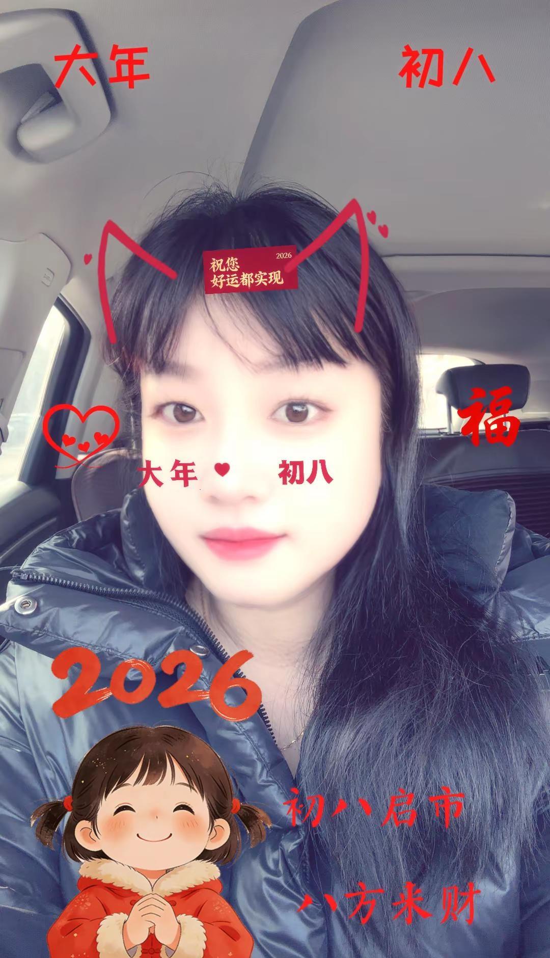 保持心情灿烂 扬起自信风帆每天与勤奋相见 打一桶快乐江山