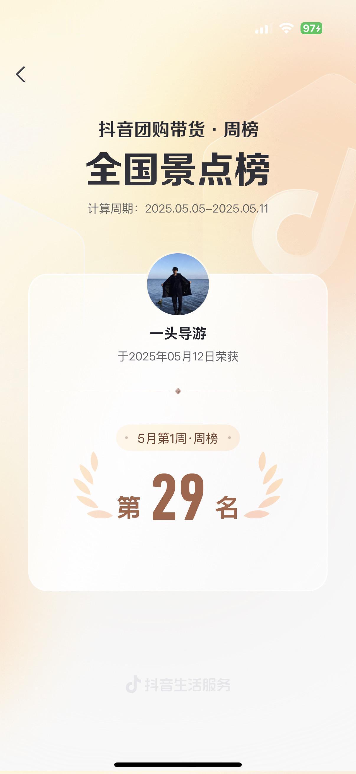 直播是一件孤独的事情，特别费嗓子。