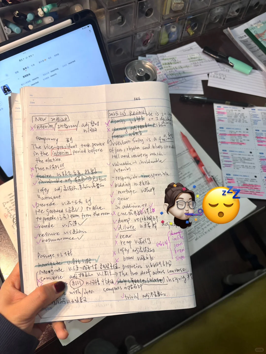 ⏰凌晨1:13 完成了一天所有的计划